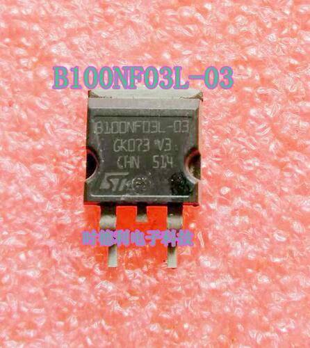 原装进口场效应管 B100NF03L-03 STB100NF03L-03 B100NF03L