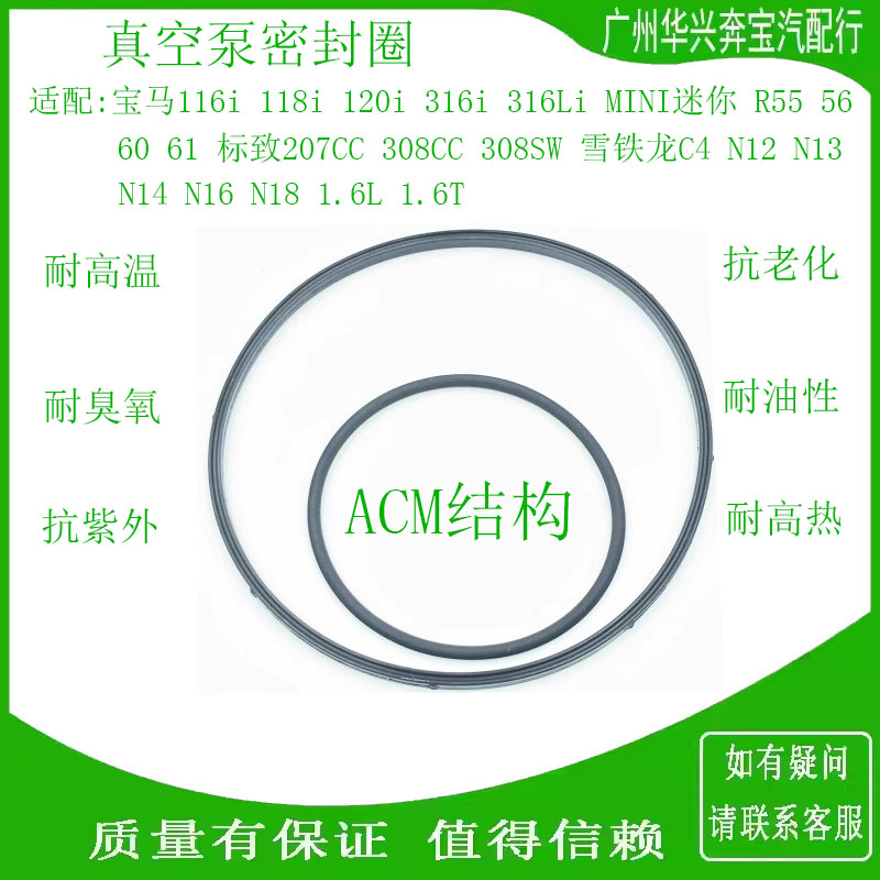 1.6L1.6TN12N13N14N16N18密封垫