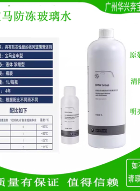 适配宝马X1X3X5X6X7 M ML GL350 GLS450 G600 325 525 玻璃雨刮水