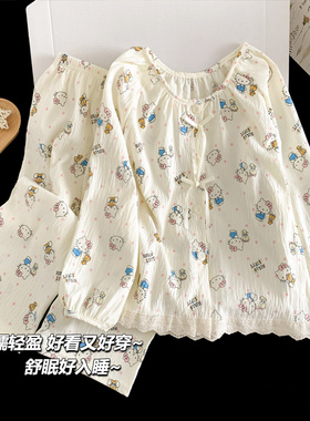 儿童睡衣女童春秋薄款云朵棉长袖长裤中大童女孩家居服套装可外穿