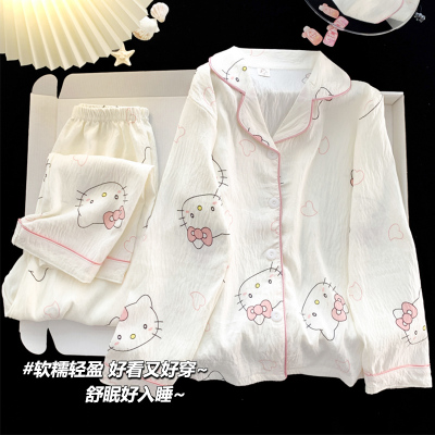 女童睡衣儿童春秋2025新款长袖纯棉女孩大童云朵棉Kitty猫家居服