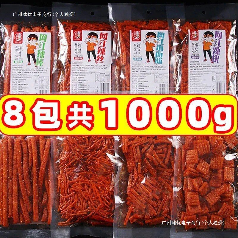辣片摆摊大包大刀肉混合装批发怀旧零食安徽休闲食品网红辣条批货