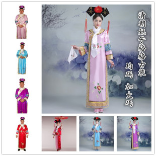 清朝妃子格格清代宫廷甄嬛外歪传娘娘答应加大加肥可反串服装出租