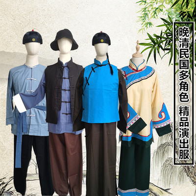 晚清民国茶馆雷雨掌柜卖货郎小妹小贩车夫地痞报童话剧服装出租