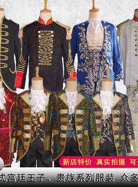 中世纪欧洲宫廷欧式贵族国王王子大臣伯爵罗密欧反串演出服装出租