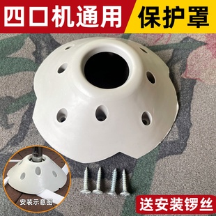 麻将大盘中心软压罩软压盖保护罩消音罩防撞罩皮罩麻将机配件大全