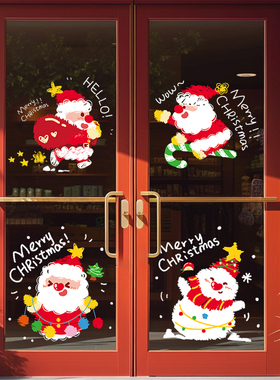 圣诞节装饰品静电贴圣诞老人树窗户橱窗贴玻璃门贴纸场景布置挂件