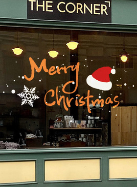 圣诞节装饰布置窗花贴节日气氛围装扮树贴画网红橱窗静电玻璃贴纸