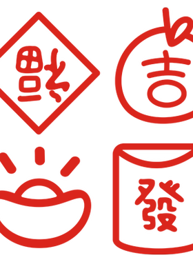 2026福字帖新年快乐装饰马年窗花贴玻璃门贴纸窗户春节过年窗贴