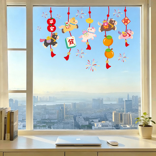 2026马年新年装饰窗花静电玻璃门贴纸春节场景布置氛围静电窗贴画