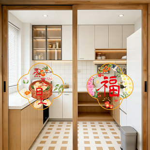 新年厨房静电玻璃门贴窗花马年过年装饰贴纸2026新款年画春节贴画