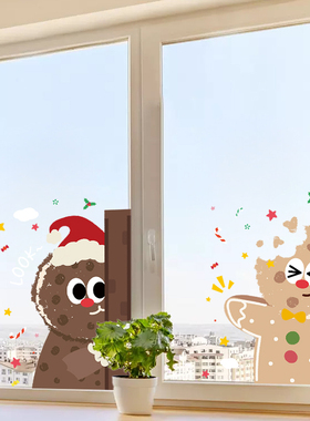 圣诞节装饰场景氛围布置窗贴节日圣诞树装扮静电贴橱窗玻璃门贴纸