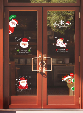 圣诞节装饰静电贴纸圣诞老人树雪人商场店铺场景布置玻璃门橱窗贴