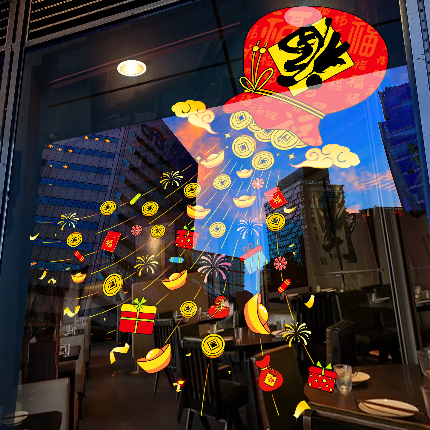 新年装饰马年春节福字窗花静电贴