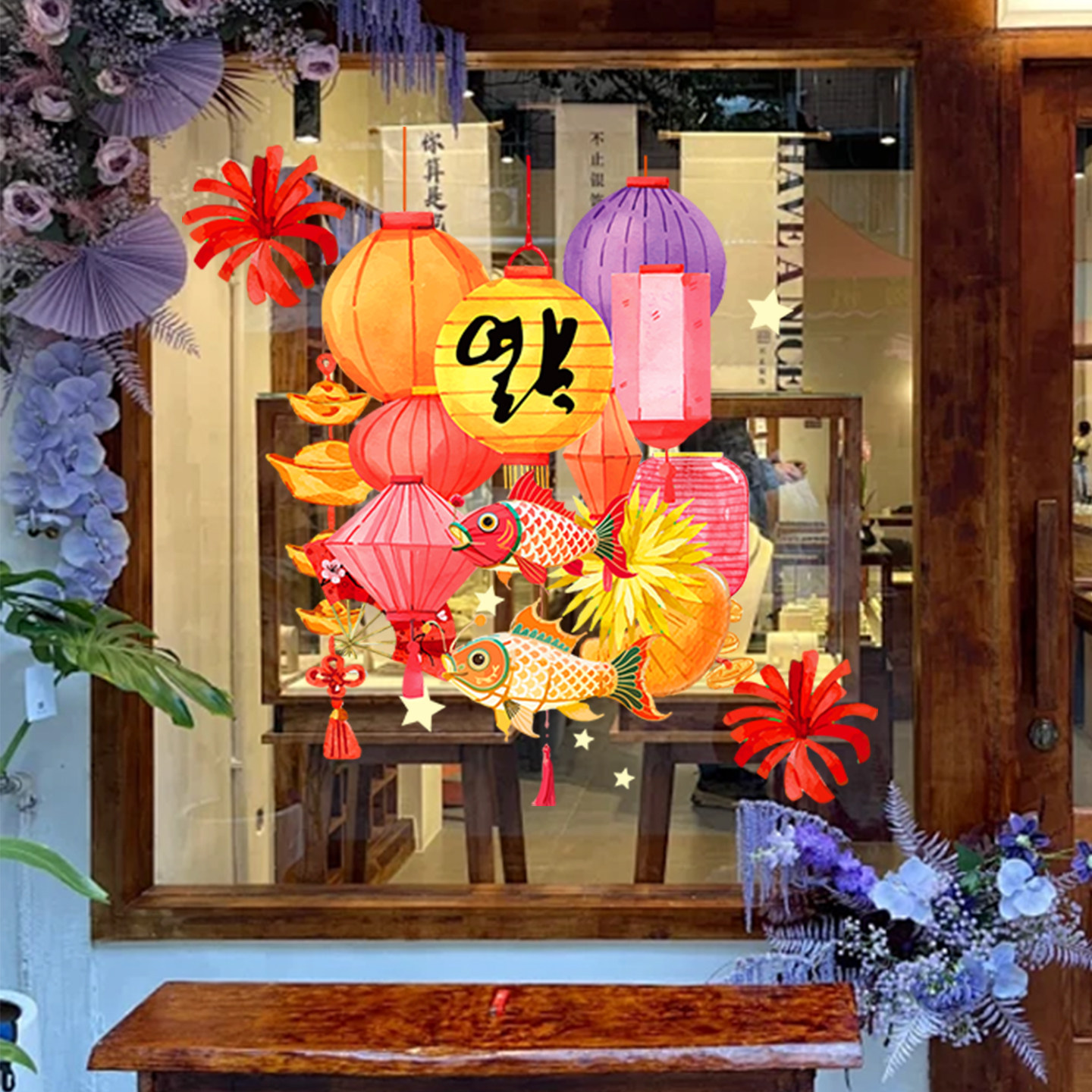 新年装饰窗花2026马年福字春节门贴过年灯笼贴画橱窗静电玻璃贴纸,节庆用品/礼品,福字/窗花/窗贴,淘宝优惠券,粉丝福利购,淘宝优惠卷