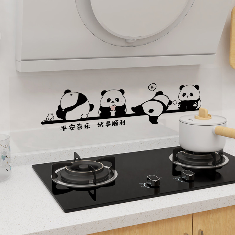 厨房防油防高温贴纸静电墙贴灶台油烟机瓷砖墙面防水防火贴膜墙纸,家居饰品,软装墙贴,淘宝优惠券,粉丝福利购,淘宝优惠卷