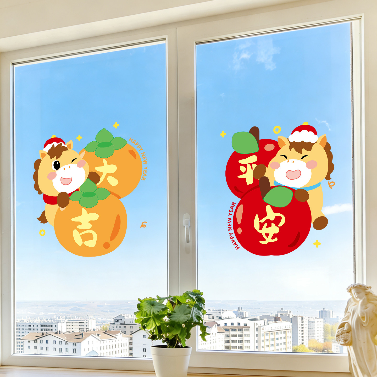 新年窗花2026年马年春节装饰新款生肖福字静电贴玻璃门贴窗户年画,家居饰品,软装墙贴,淘宝优惠券,粉丝福利购,淘宝优惠卷