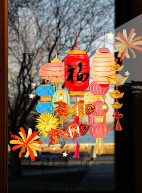 新年装饰窗花2026马年福字春节门贴过年灯笼贴画橱窗静电玻璃贴纸