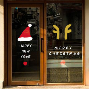 圣诞节装 旦氛围布置窗花贴画 饰贴纸橱窗贴玻璃门贴窗户静电贴元