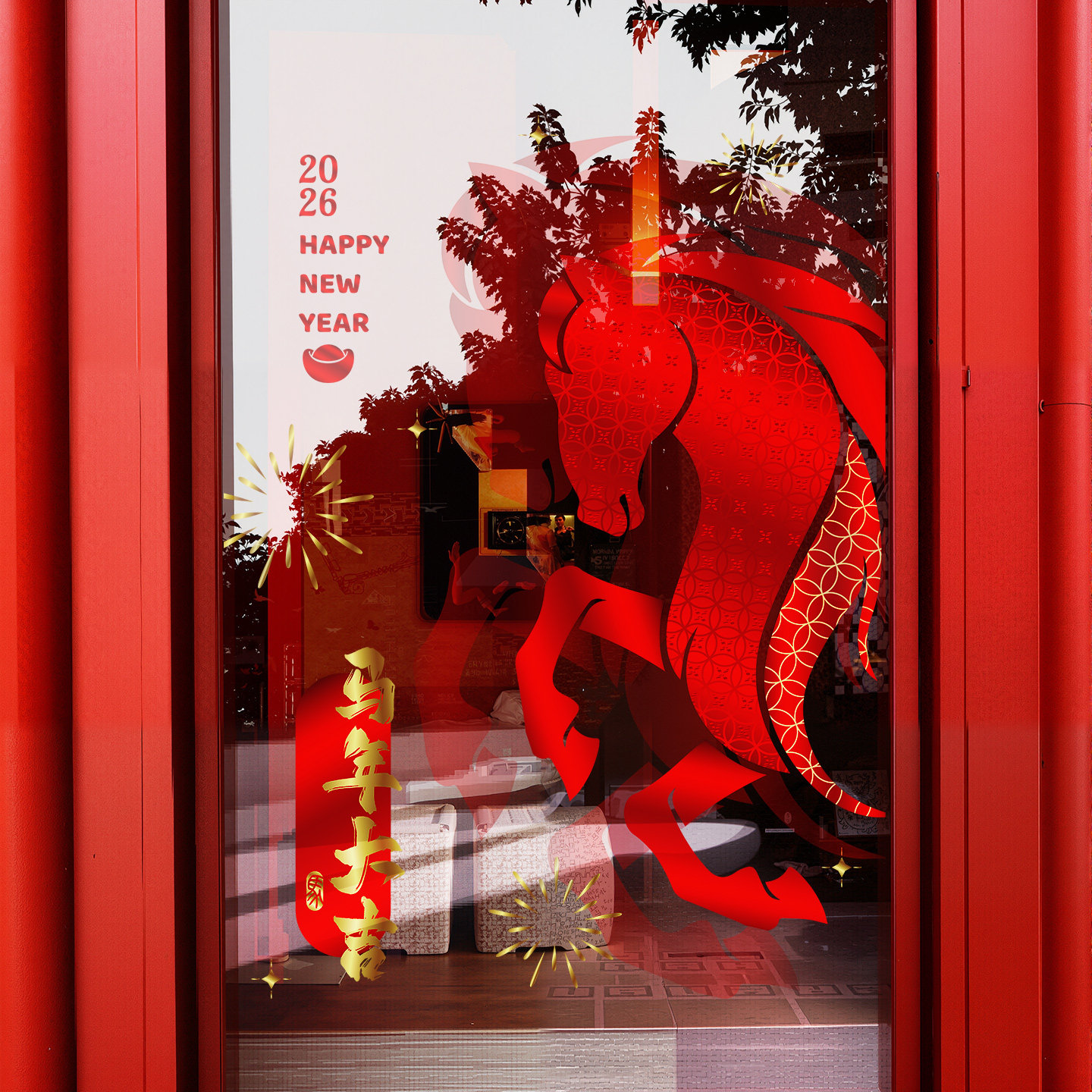 2026新年窗花马年窗户贴纸春节过年装饰布置橱窗玻璃静电窗贴门贴,节庆用品/礼品,喜字/剪纸/贴纸,淘宝优惠券,粉丝福利购,淘宝优惠卷