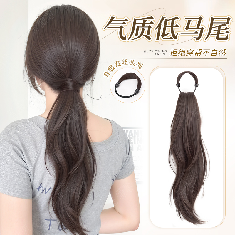 蔷薇恋绑带式蓬松自然假发辫马尾