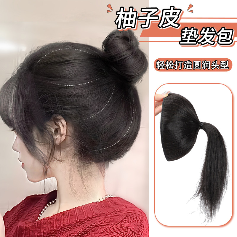 丸子头假发包高颅顶网红柚子皮懒人盘发神器头顶增发量蓬松盘发圈,美发护发/假发,发包/丸子,淘宝优惠券,粉丝福利购,淘宝优惠卷