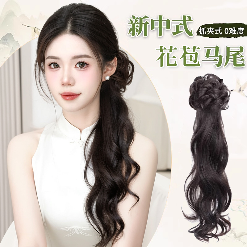 蔷薇恋仿真新中式抓夹花苞卷马尾