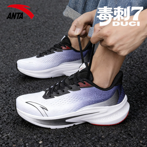安踏毒刺7跑步鞋男鞋青少年跑鞋