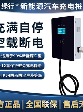 新能源直流充电桩20kw30KW电动汽车扫码刷卡智能充电器枪商用快充