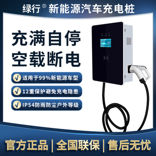 新能源直流充电桩20kw30KW电动汽车扫码 刷卡智能充电器枪商用快充