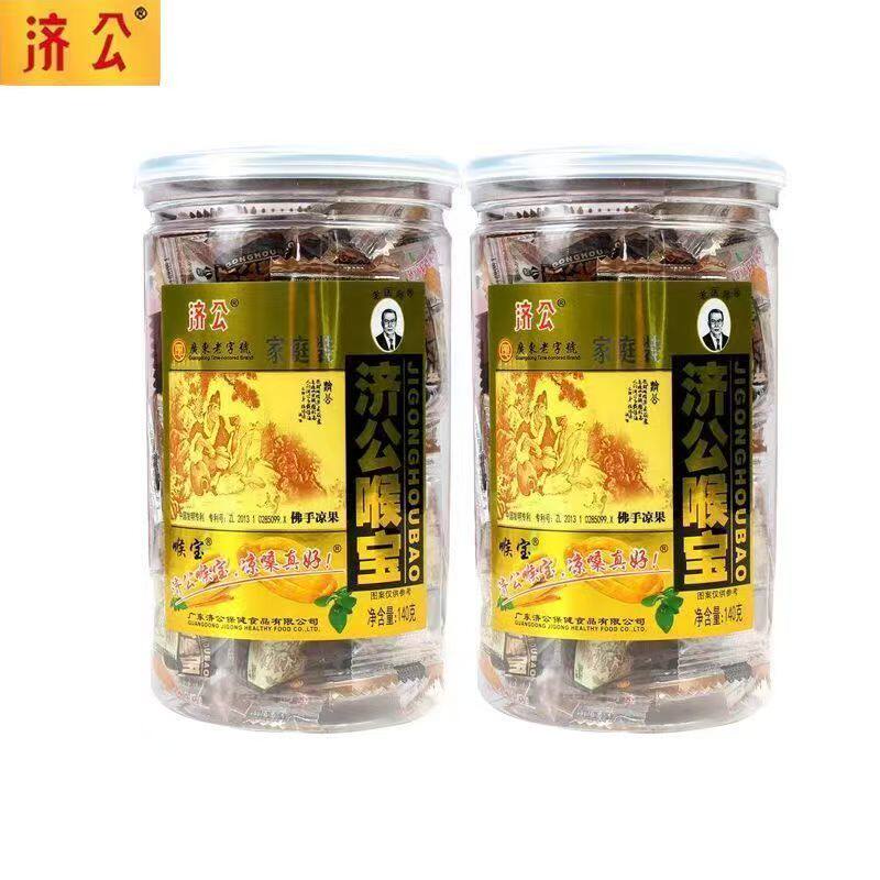 济公喉宝佛手果美味好吃零食凉果清凉喉宝140g广东潮州特产老香橼