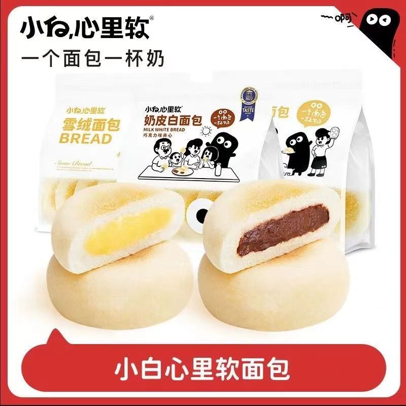 小白心里软面包奶皮雪绒白面包整传统西式糕点