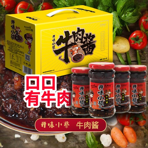 先秾坛开味牛肉酱拌饭新品爆辣款