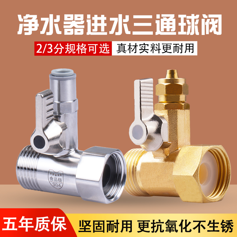 黄铜不锈钢经久耐用不易生锈