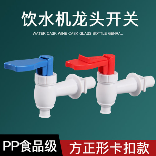 MYR720T防烫式净水配件