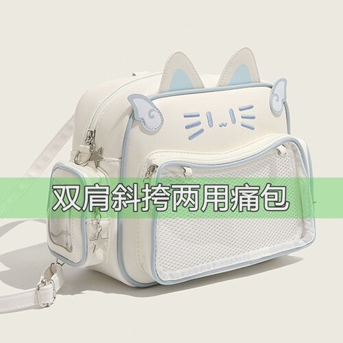 小食量辣妹y2k可爱机械猫单肩包