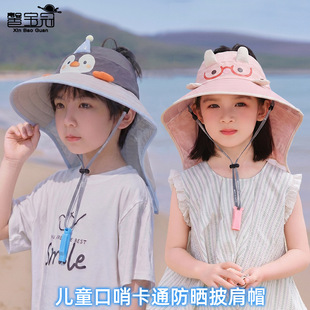 儿童帽子夏季男女宝宝户外遮阳防晒帽卡通可爱披肩大檐空顶渔夫帽