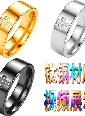 钛钢情侣对戒小号5号不锈钢十字