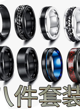 ring男士首饰手饰品时尚ring