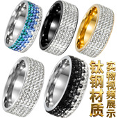 五排钻钛钢戒指钛钢戒指扳指指环欧美首饰手饰饰品ring不锈钢电镀