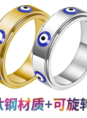 情侣蓝色邪恶之眼可旋转设计小号