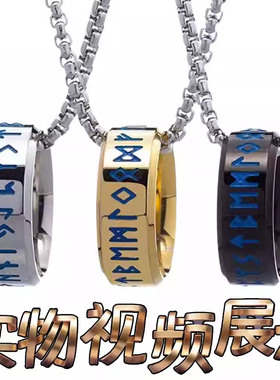 情侣欧美新款饰品北欧维京文吊坠