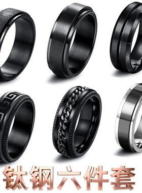钛钢男式旋转减压指指环ring首饰