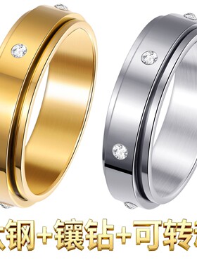 女戒旋转减压钛钢金色饰品奢华钻