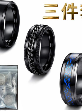 欧美男士ring手饰品黑色套装链条