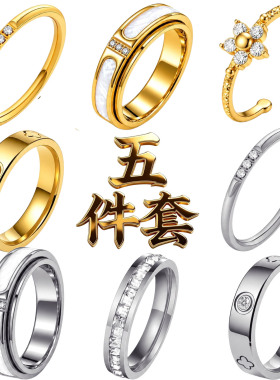 戒指女士手饰品指环ring时尚首饰