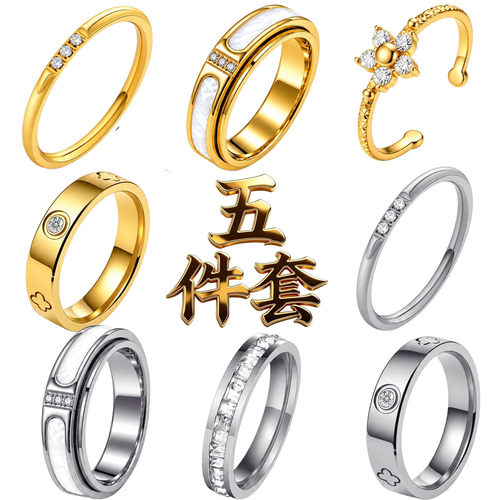 戒指女士手饰品指环ring时尚首饰