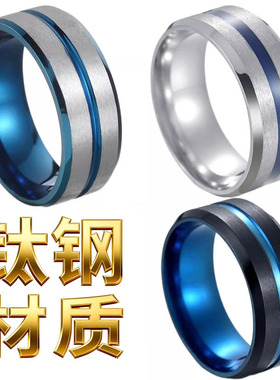 不锈钢手饰品哑光中间蓝双斜边简