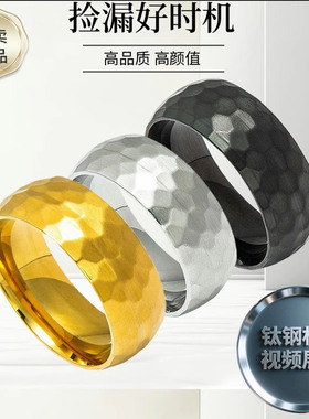 大号13号饰品扳指12号