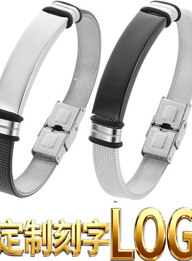 手链欧美流行简约手环首饰不锈钢